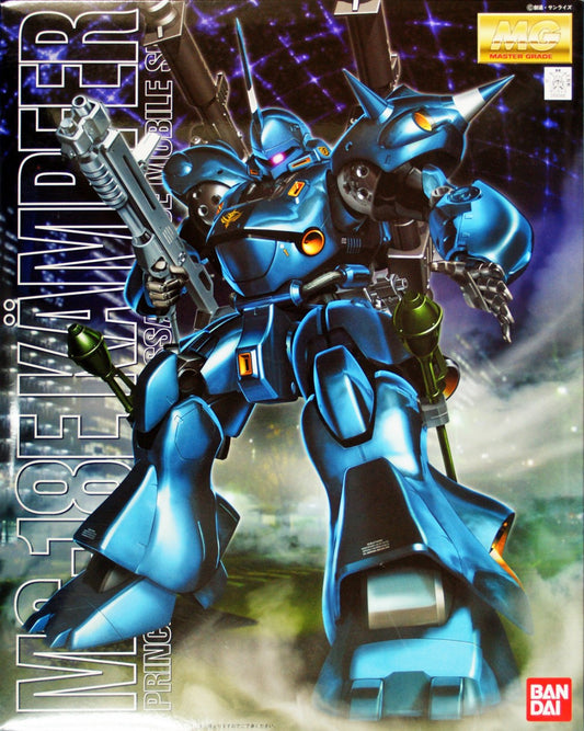 MS-18E Kampfer Gundam MG