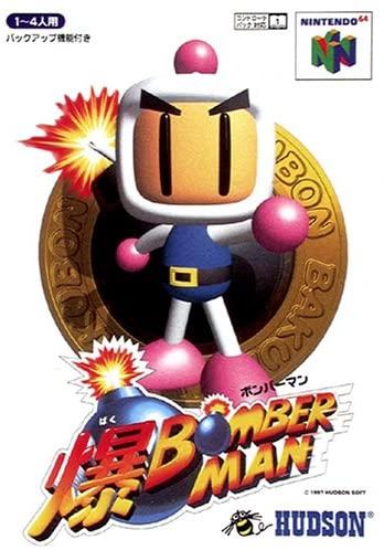 Bomberman - JP Nintendo 64 - Japanese