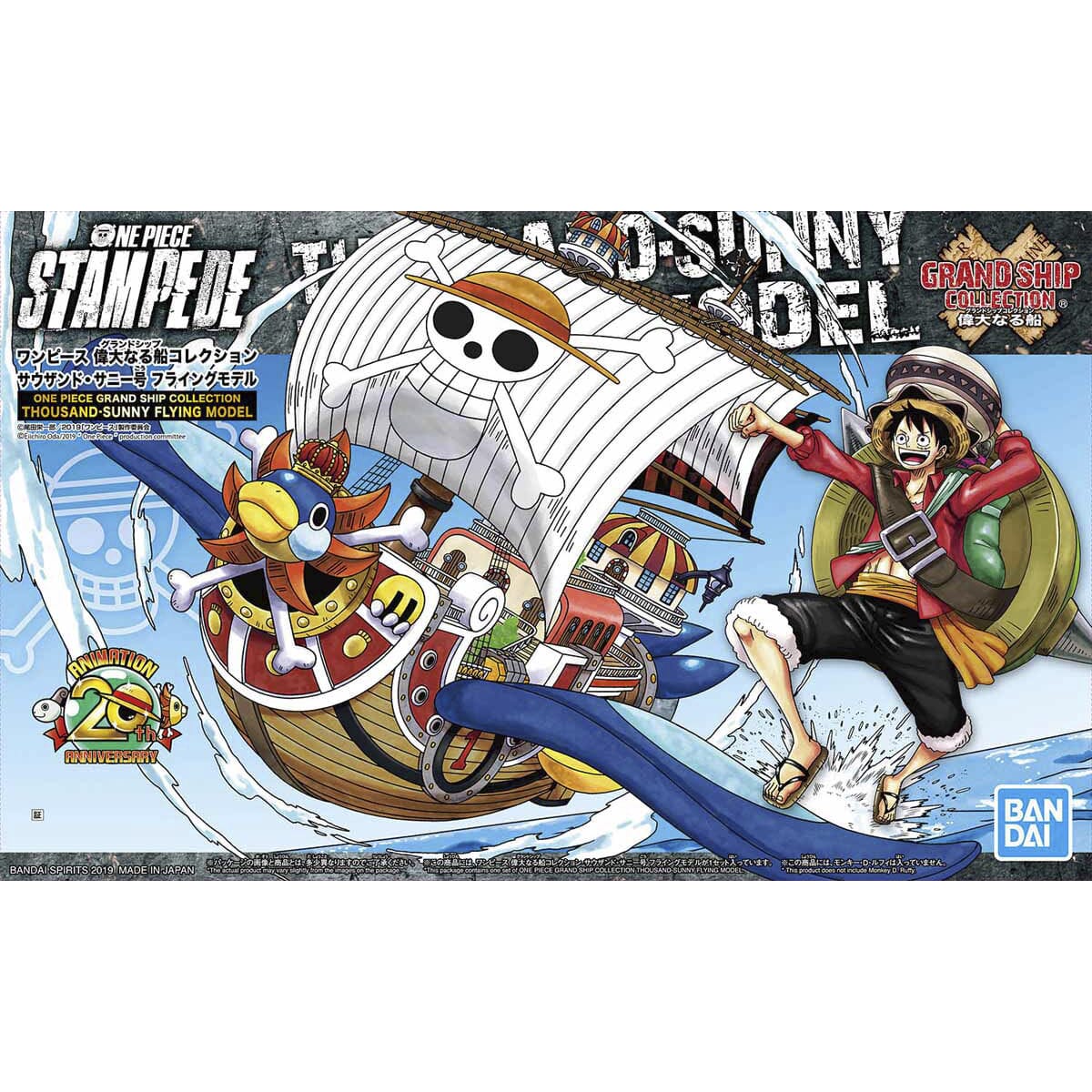 One Piece Grand Ship Collection Thousand Sunny (Flying Model) Model Ship