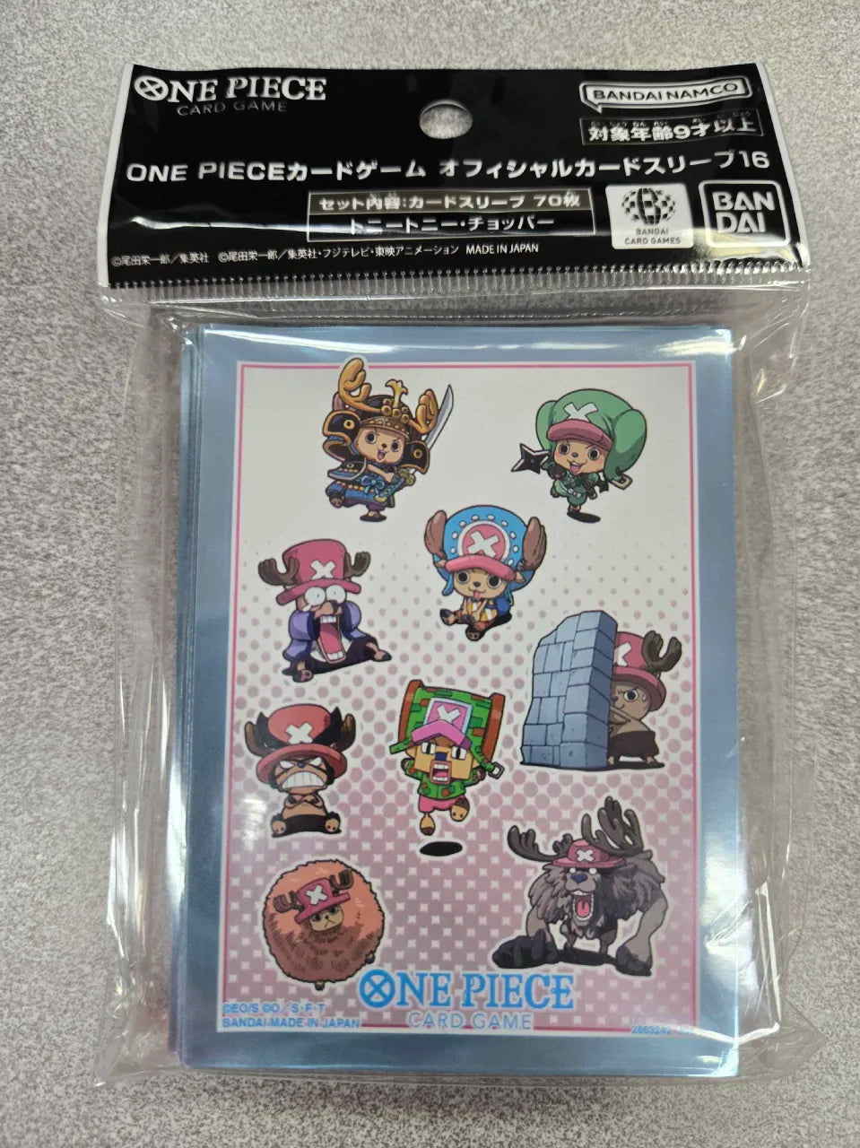 One Piece Chopper Sleeves
