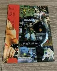 Playstation Magazine Issue 74 - Playstation 2
