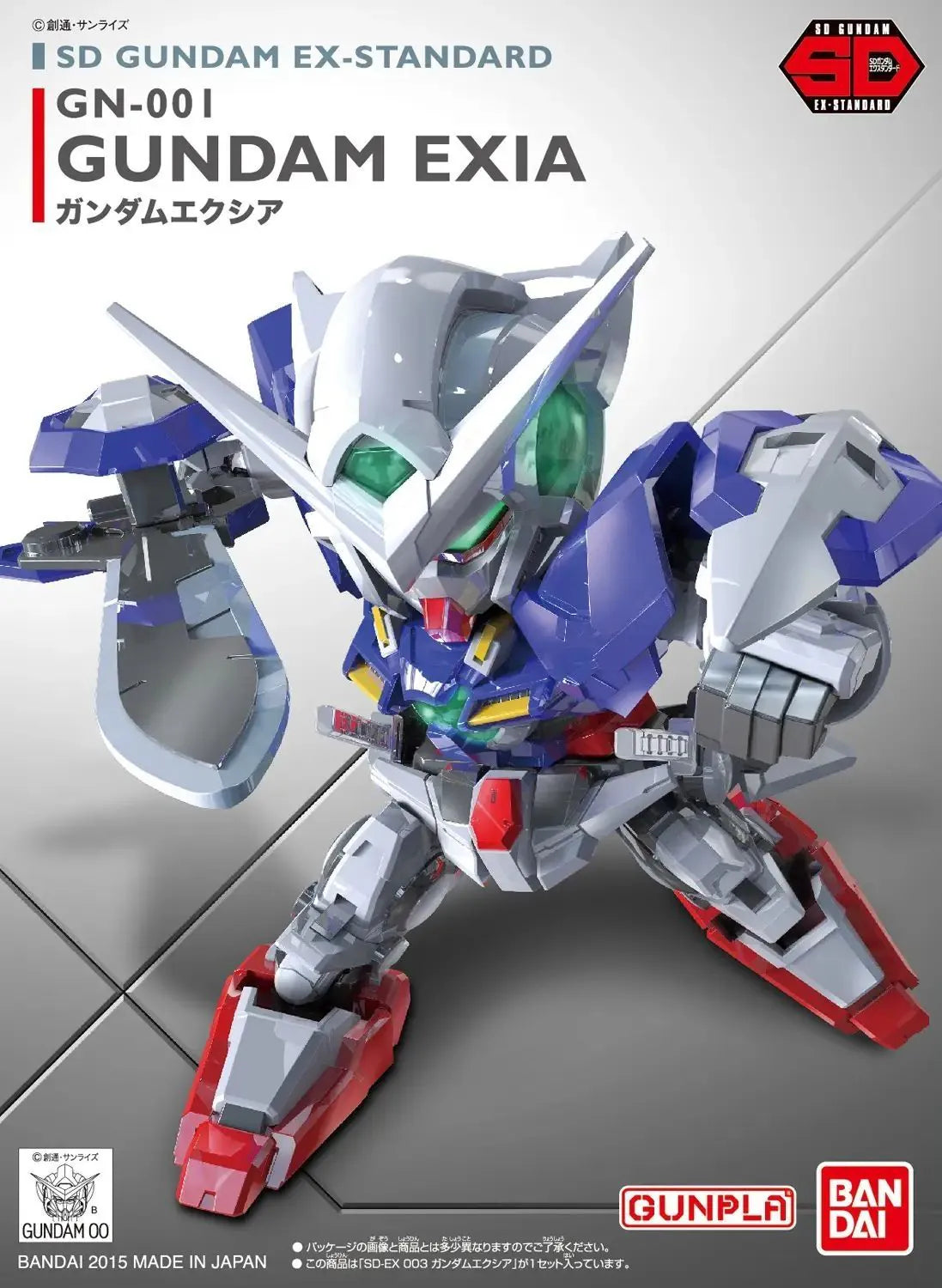 Gundam Exia "Gundam 00" SD-EX Standard