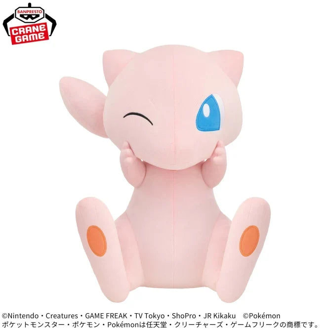 Banpresto Pokemon Mega Fluffy Mew Smile Plush
