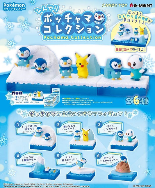 Re-ment Pokemon Piplup Collection Blind Box