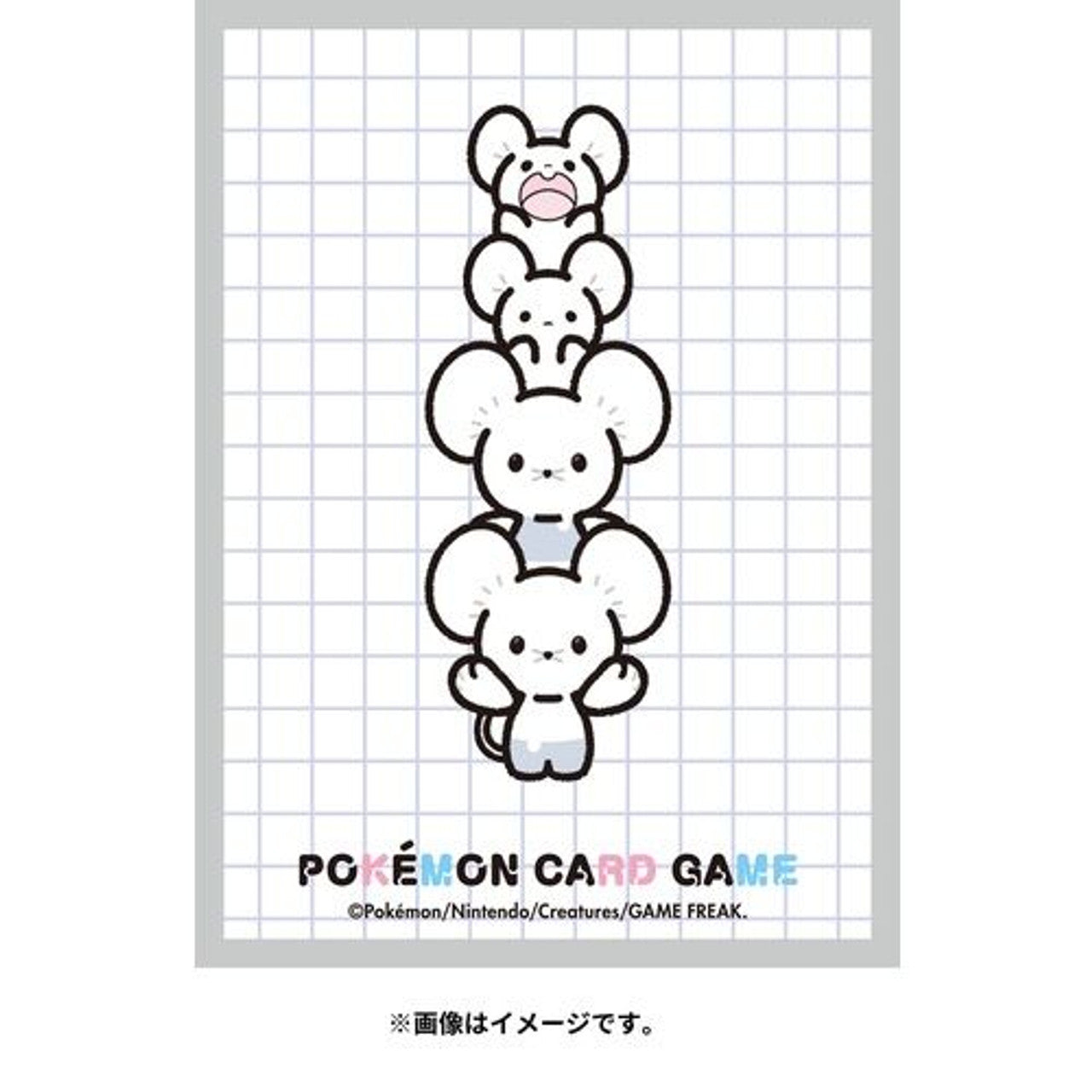 Maushold Pokemon Center Sleeves