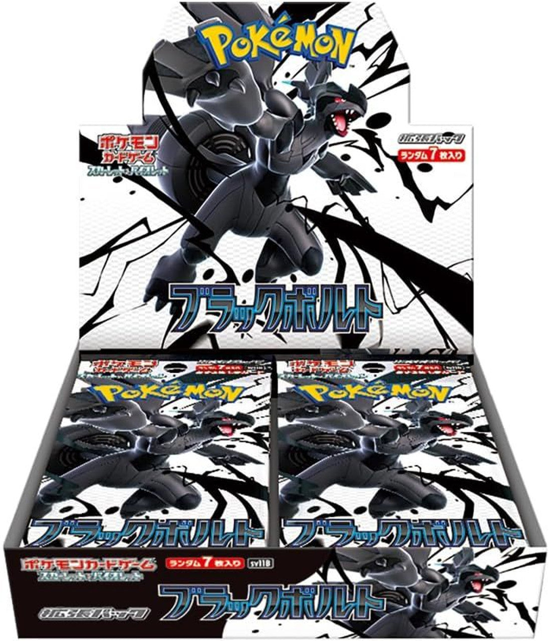 pokemon black bolt booster pack *Japanese* Box Quantity:Box of 24 packs Stellar Crystal and Arven (with Mabosstiff) Atog