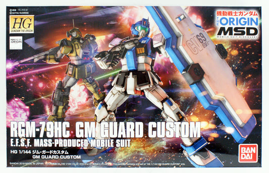 RGM-79HC GM Guard Custom HG
