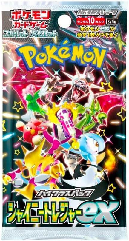 Pokemon Shiny Treasure JAPANESE Booster Pack CNAG New Cut Pokemon Shiny Treasure JAPANESE Booster Pack CNAG New Cut