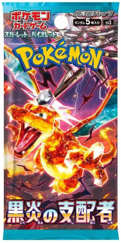 Pokemon Ruler of the Black Flame JAPANESE Booster Pack