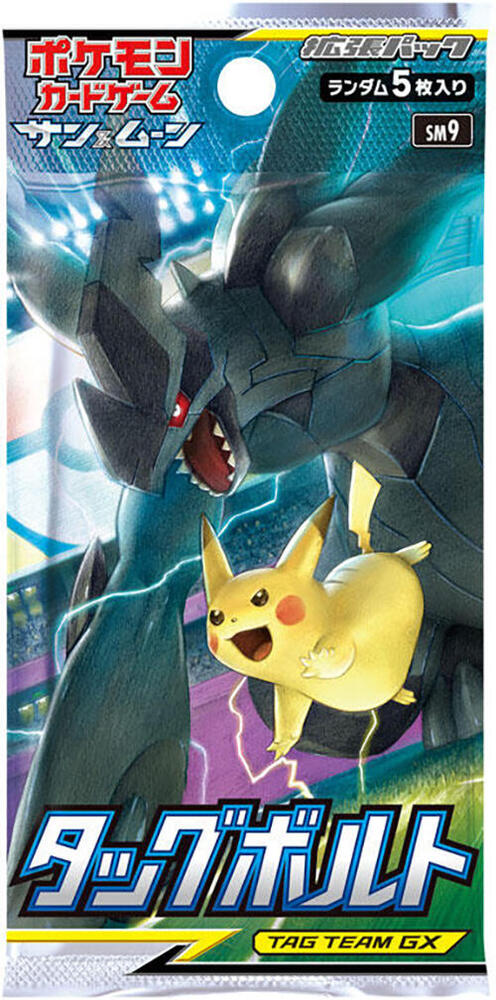 Pokemon SM9 Tag Bolt JAPANESE Booster Pack