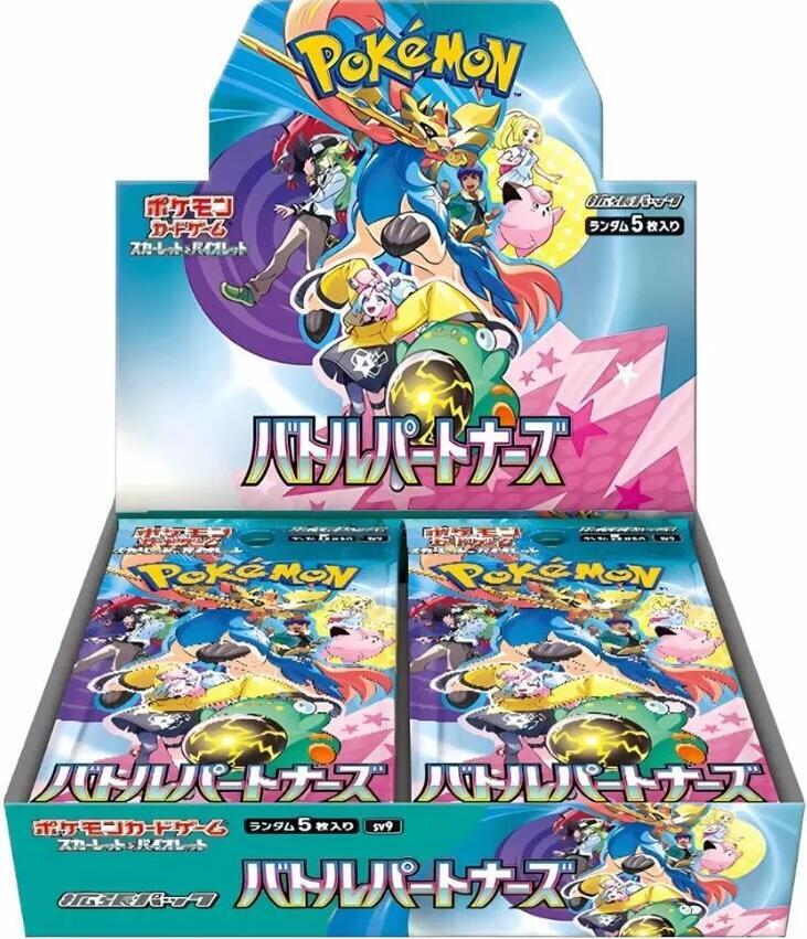 gx battle boost box Pokemon Partners JAPANESE Booster – CNAG New Cut Size:9 Cards How to identify pokemon lorcana tcg players can expect to
