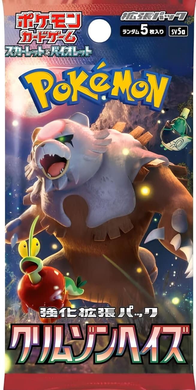 Pokemon Crimson Haze JAPANESE Booster Pack