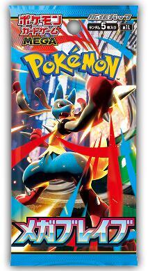 Pokemon Mega Brave JAPANESE Booster Pack CNAG New Cut Pokemon Mega Brave JAPANESE Booster Pack CNAG New Cut