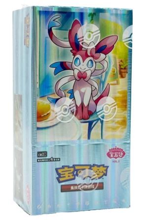Pokemon CHINESE Horizons Gem 2 Booster Box CNAG New Cut Pokemon CHINESE Horizons Gem 2 Booster Box CNAG New Cut
