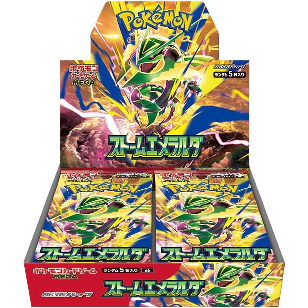 Pokemon Storm Emeralda JAPANESE Booster Box