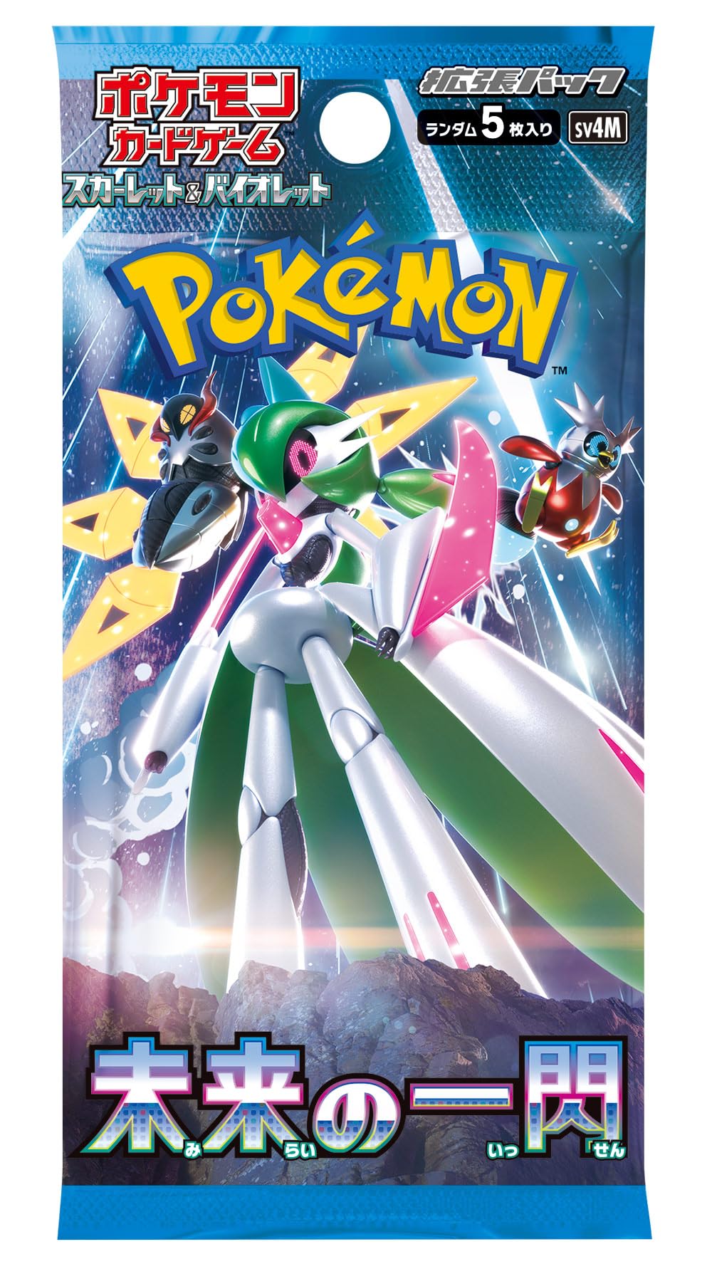 japanese future flash booster box Future Flash Korean Booster Box
