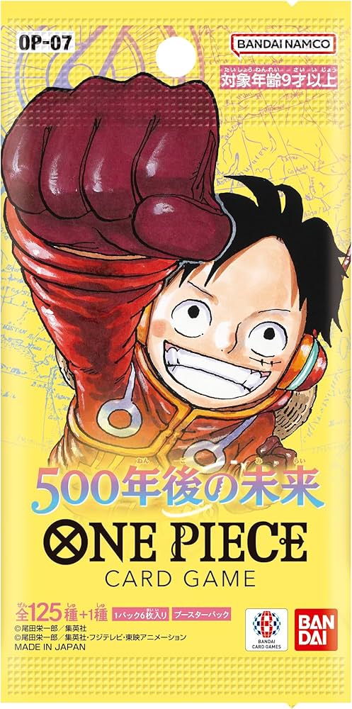 one piece 500 years in the future booster box Color:Matte Bright Yellow pokemon illustration rare lot your ticket to thrilling Elite Mono Blue Card
