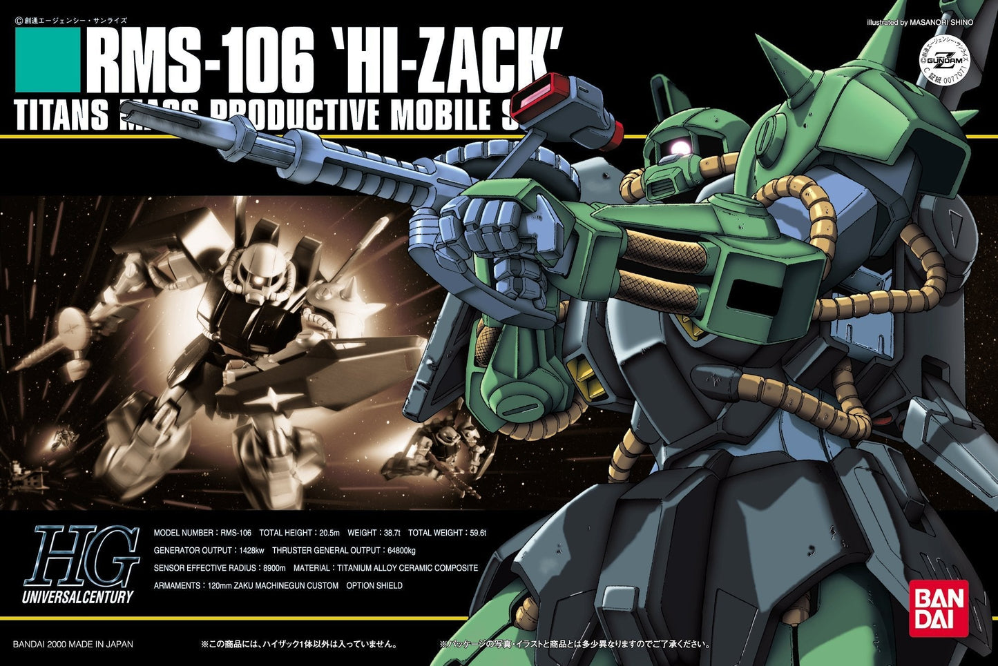 RMS-106 Hi-Zack Gundam HG