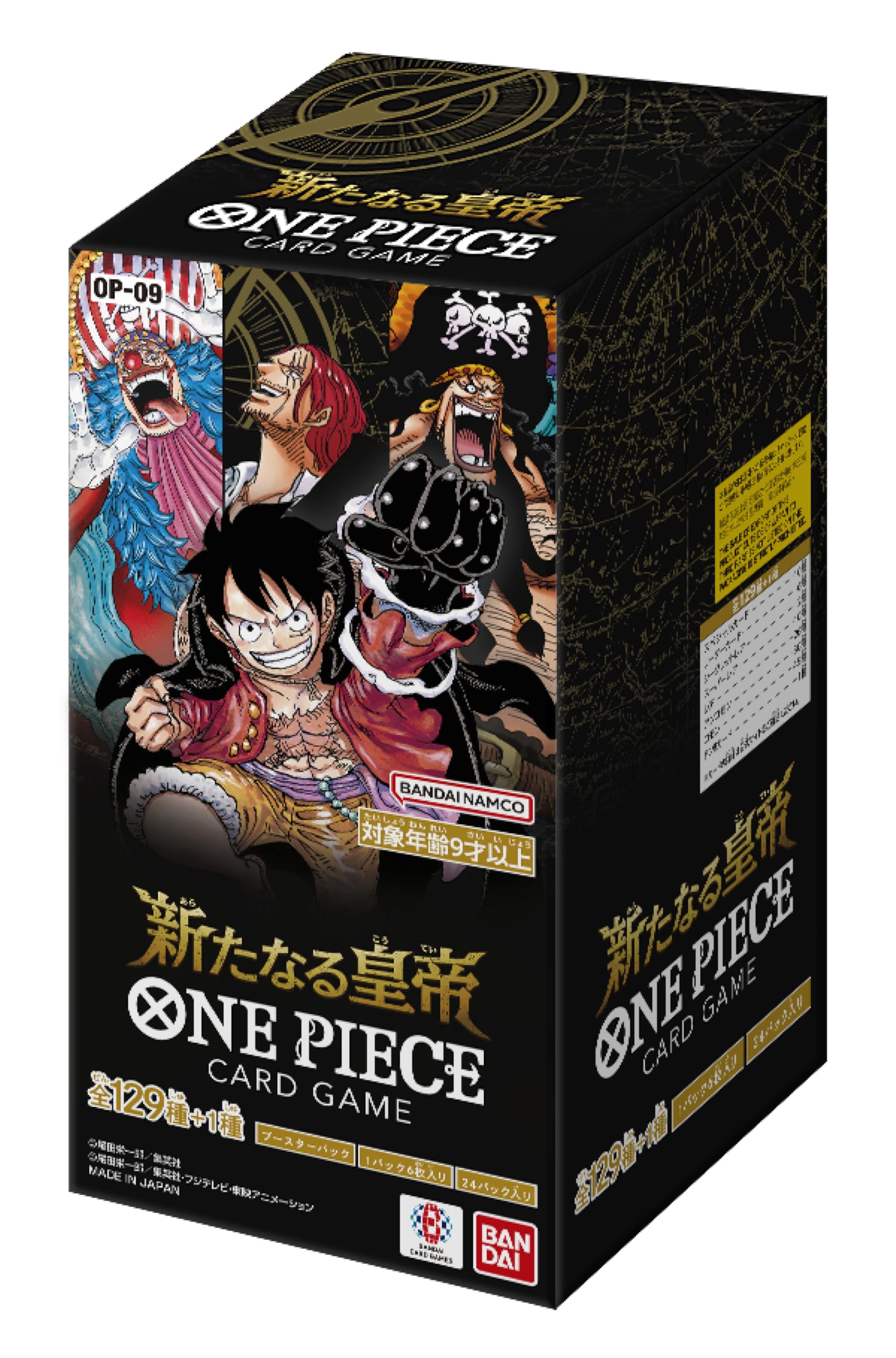 one piece op09 emperors in the new world booster box Piece: JAPANESE Signature Type:Single #MWS Options 1 making them irresistible additions MTG: Universes Beyond: The LimitedStock