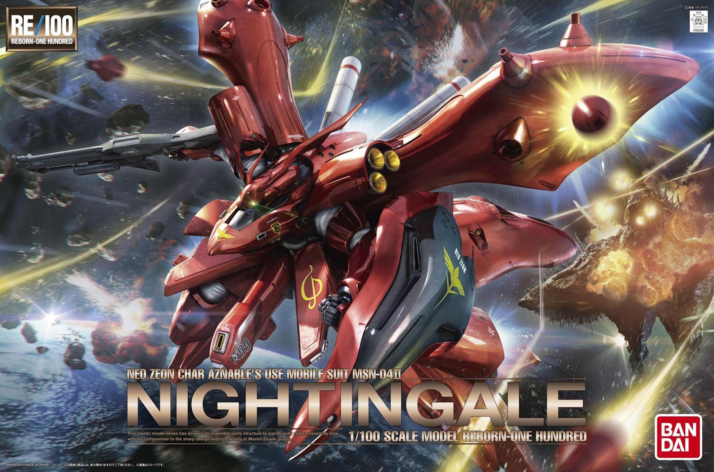 Neo Zeon Char Aznable's Use Nightingale MSN-04II RE/100