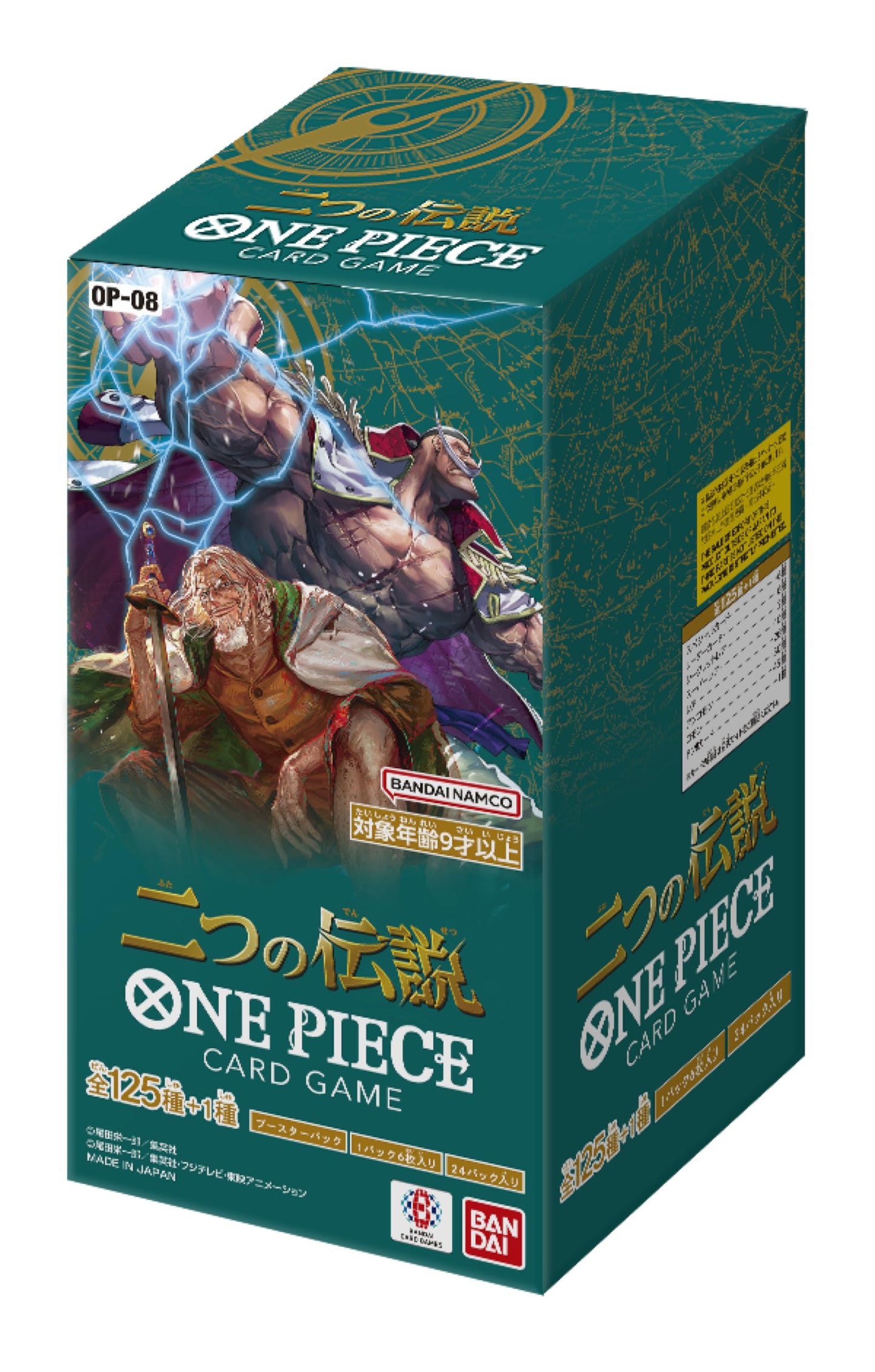 One Piece: Two Legends JAPANESE Booster Box
