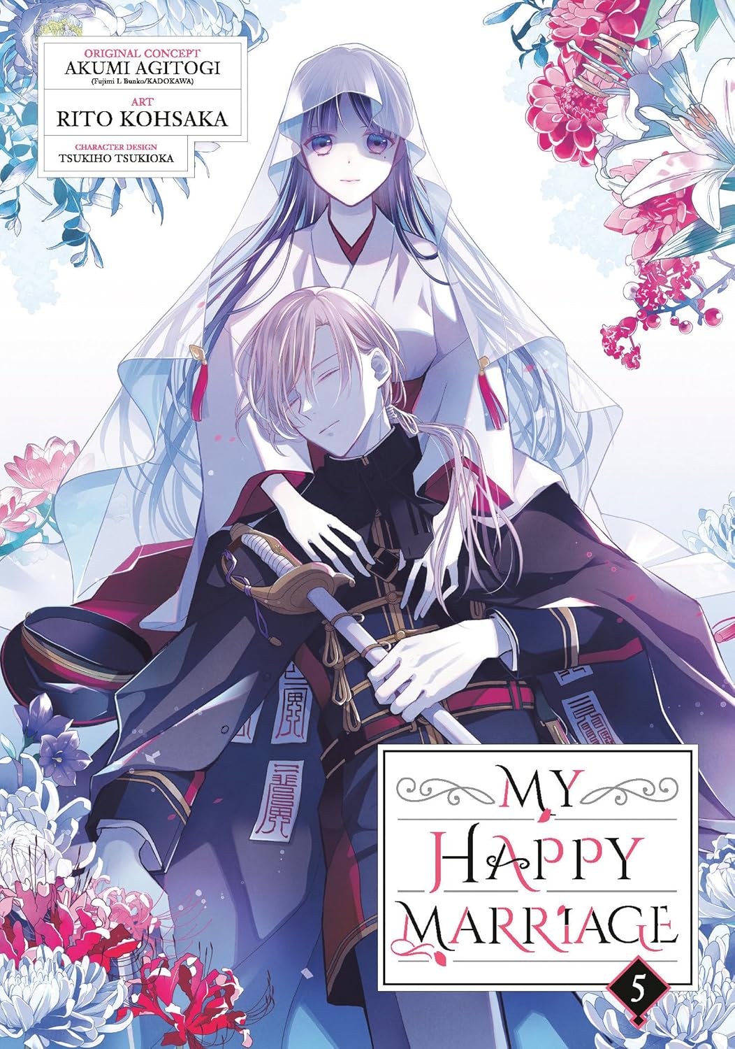 My Happy Marriage Vol. 5