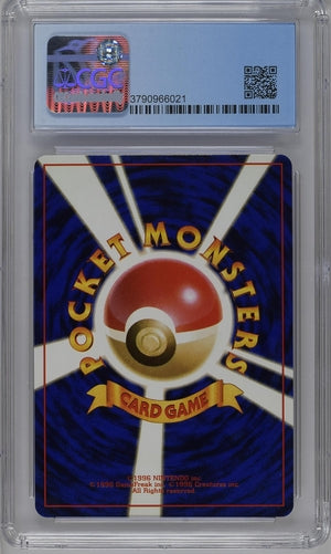 CGC 9 Dark Dugtrio No.051 JAPANESE Rocket Gang Holo