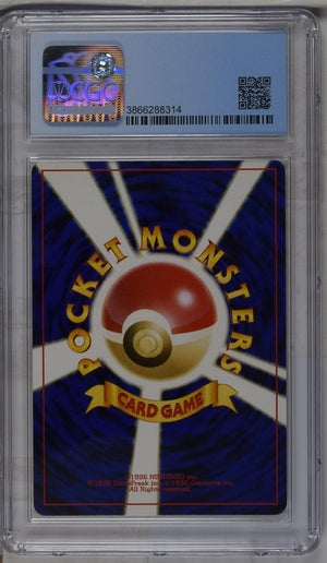 CGC 9 Miracle Energy JAPANESE Darkness, and to Light Holo