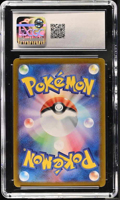 CGC 8.5 Wattrel 105/101 JAPANESE Transformation Mask Art Rare