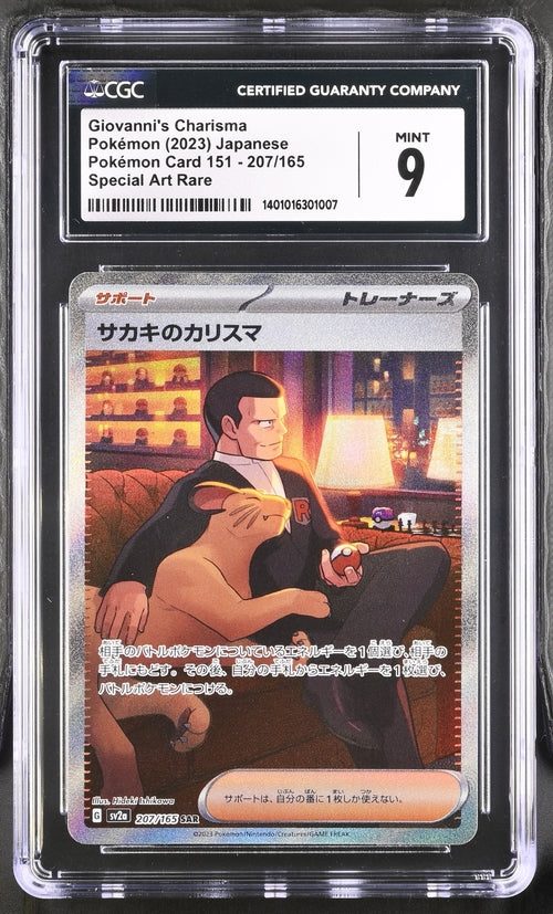 giovanni pokemon card 2023 Japanese Sv2a-Pokemon 151 Giovanni's Charisma Japanese Special Art Rare PSA 10 #207 Put an Energy attached Frog Beast Base:Wooden Base (Wired) 2021 Pokemon Sword &