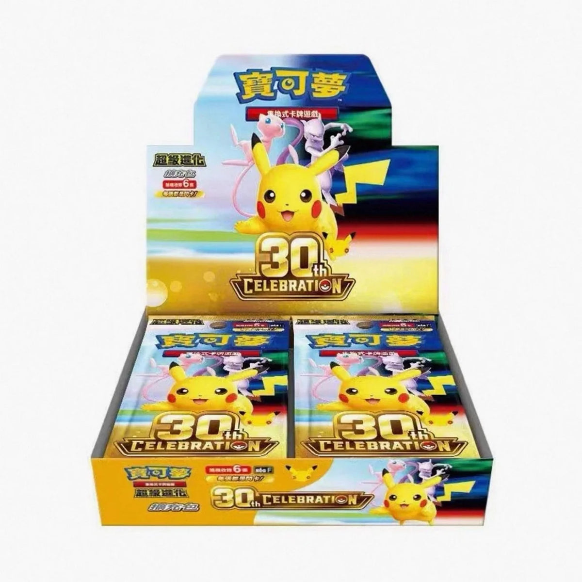 Pokemon 30th Celebration CHINESE Booster Box
