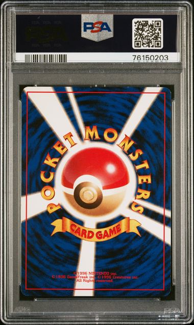 PSA 6 Dark Charizard No.6 JAPANESE Rocket Holo