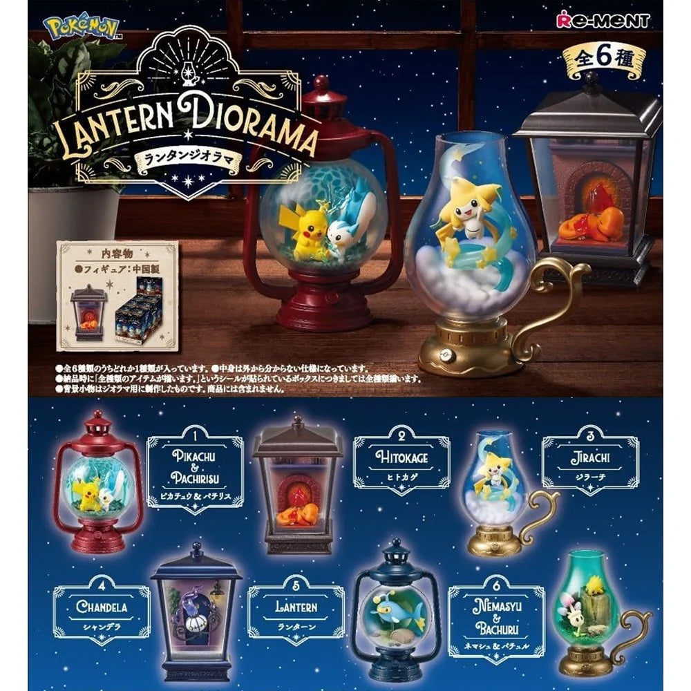 Re-ment Pokemon Lantern Diorama Blind Box