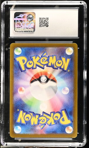 CGC 9 Phione 071/066 JAPANESE Crimson Haze Art Rare