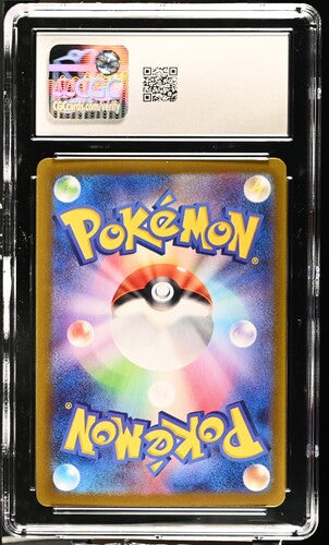 CGC 8.5 Salamence EX 119/100 JAPANESE Battle Partners