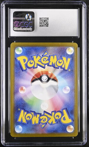 CGC 10 Kangaskhan EX 192/165 JAPANESE Pokemon Card 151