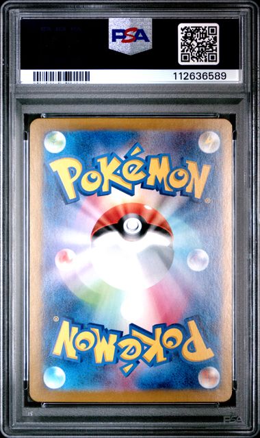 PSA 9 Espeon EX 211/187 JAPANESE Terastal Festival Special Art Rare