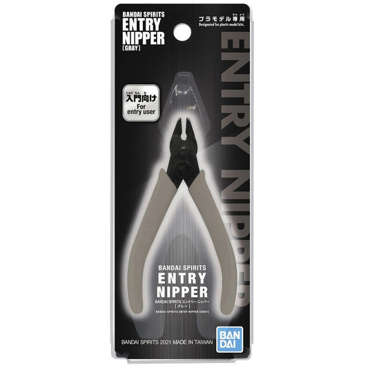 Gray Entry Nippers