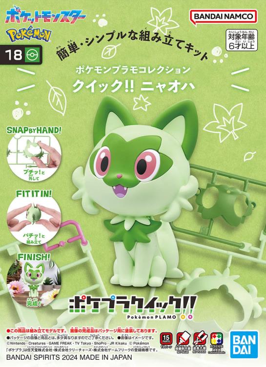 Sprigatito Model Kit