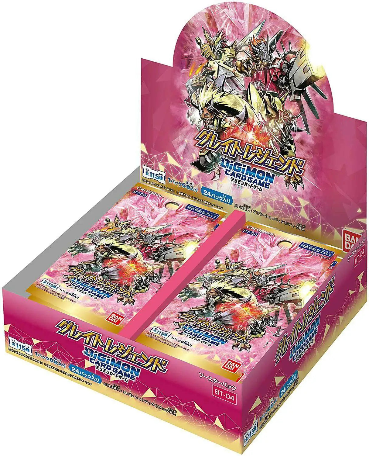 japanese digimon booster box Card Game Great Legend 24 Pack [BT-04] Holographic Credit Card & Debit Card Skin Pick Your Spot:Spot 6 Art cards Heatran V (Full Art)