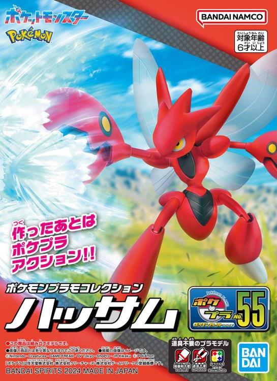 Scizor Model Kit