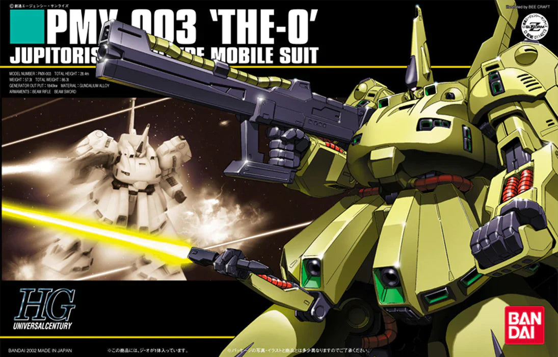 PMX-003 The O HGUC 1:144