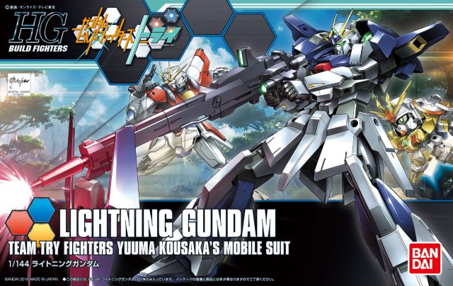 Lightning Gundam HG