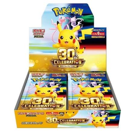 Pokemon 30th Celebration JAPANESE Booster Box