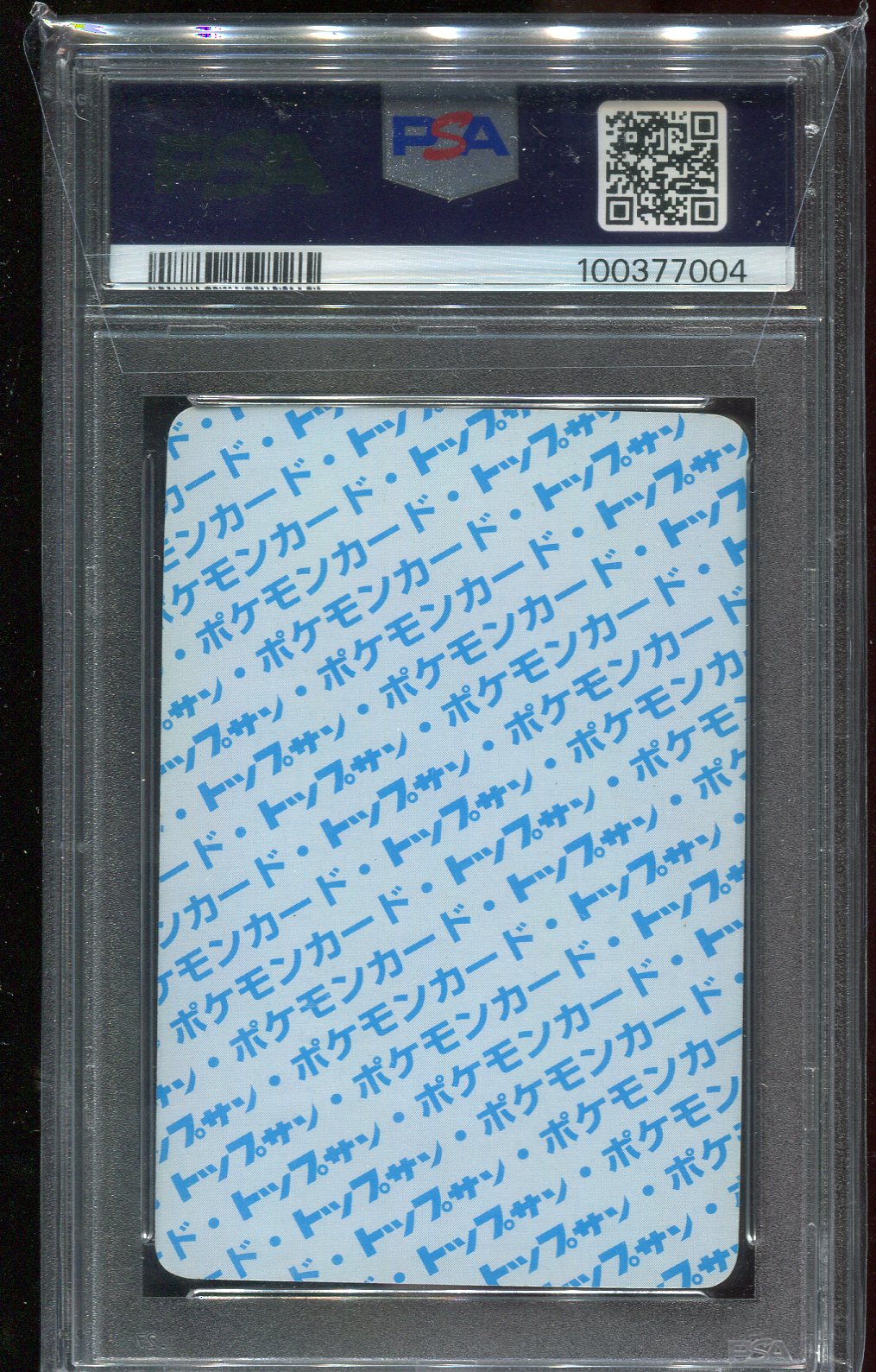 PSA 9 Venomoth #49 JAPANESE Topsun Blue Back