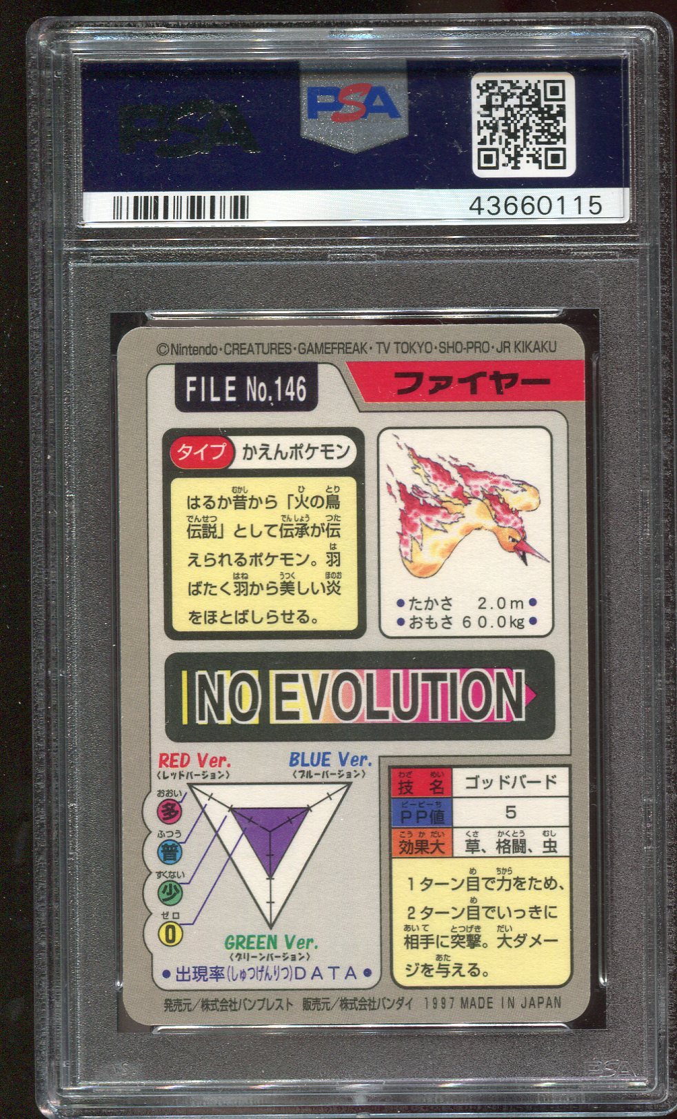 PSA 10 Moltres #146 JAPANESE Carddass Prism