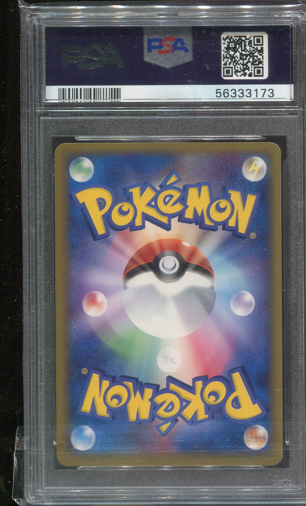 PSA 10 Octillery 030/106 JAPANESE Golden Sky, Silvery Ocean 1st Edition Holo Rare