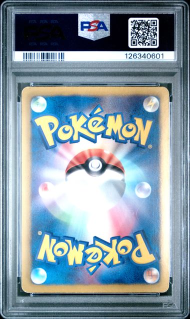 PSA 5 Zekrom 095/093 JAPANESE Zekrom EX Battle Boost