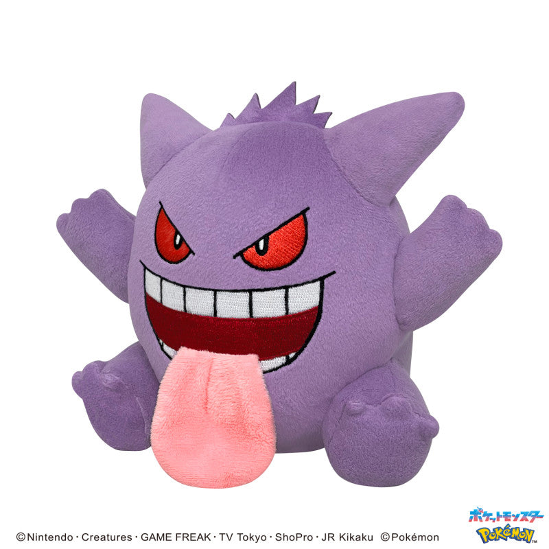 Sanei Pokemon All Star Collection Gengar (Tongue Out) Plush