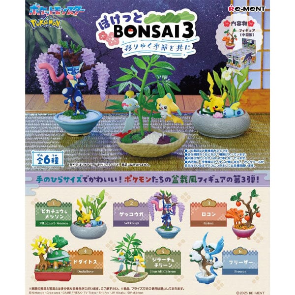 Re-ment Pokemon Pocket Bonsai 3 With The Changing Seasons Blind Box